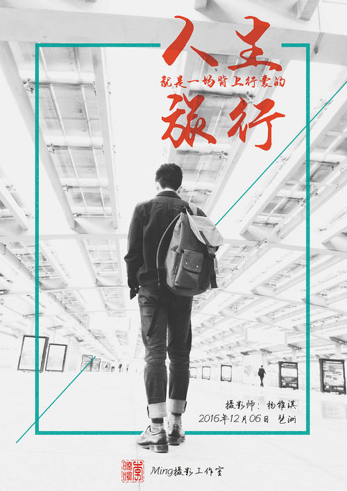 口袋