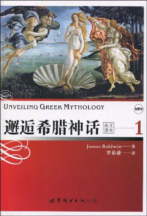 邂逅书