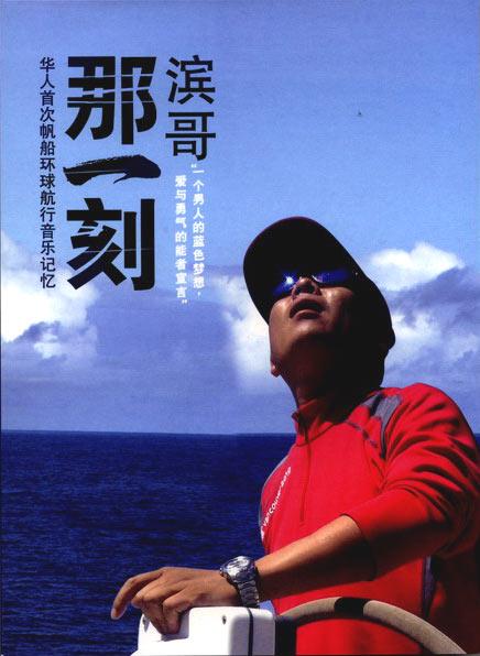 那一刻，我们终于意识到了它。
