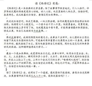 阅读“成为最好的”