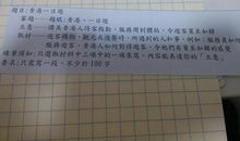 抬头望蓝天作文800字