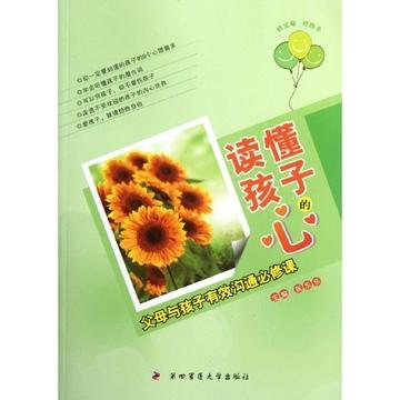 我正试图了解我父亲的缺席。