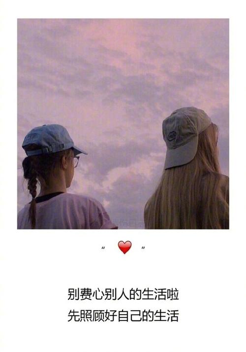 如果你可以，我希望世界永远与平。