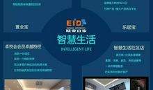 共享时代的生活理念