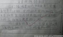 我喜欢的水果写话二年级