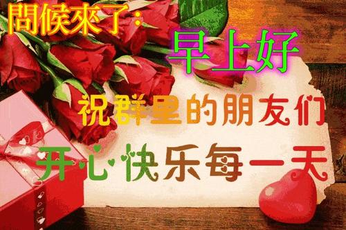 这是一个美丽的