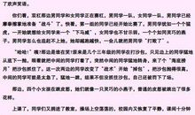 五年级上册我的心爱之物作文