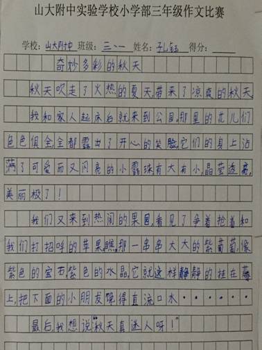 她让我告诉你构成