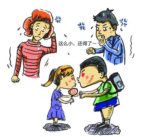 父母教堂我......