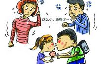 父母教会我……