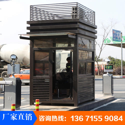 高科技安全展位