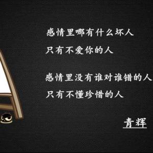 爱情正在通过月光