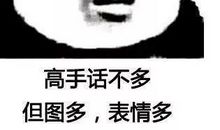 生命中的潜台词