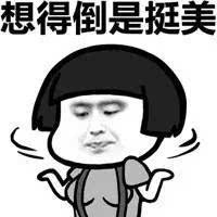 你今天分享了吗？