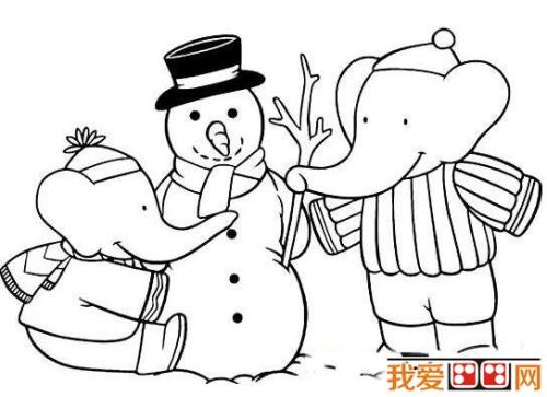 像冬天一样