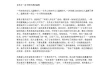 我心中的温暖作文