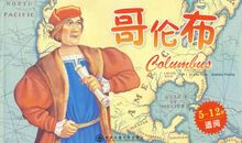 人们为何喜爱故事？