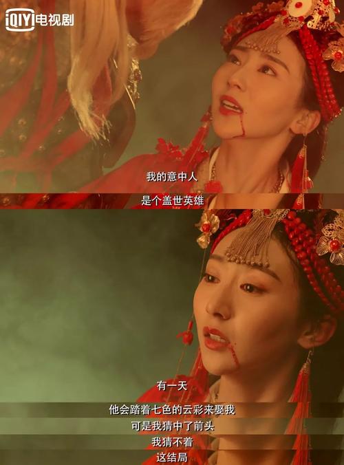 在西部旅途中的爱