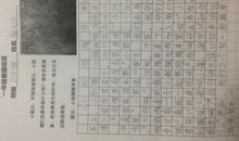 小刺猬摘苹果看图写话二年级