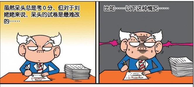 在路上更容易滑倒