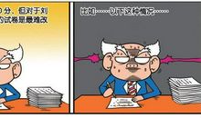 平路更容易让人滑倒