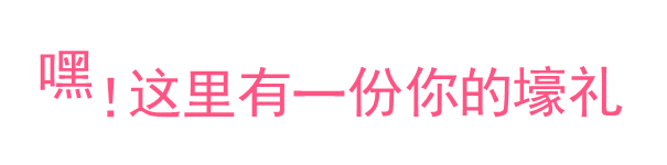共享！共享？