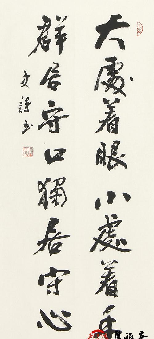 毫无根据的是