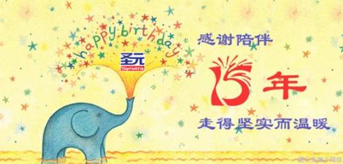 妈妈是我的好老师
