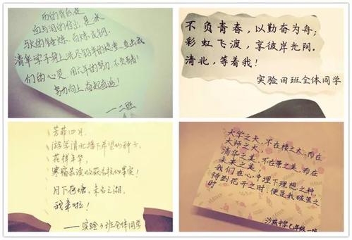 我们一起走了六年