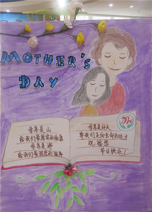 让我快乐的日子