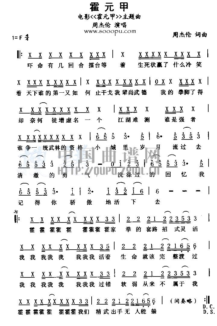 音乐我的朋友