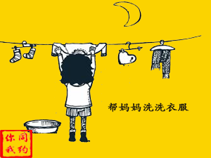 当父母觉得真的累了