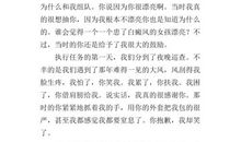 风起的日子作文