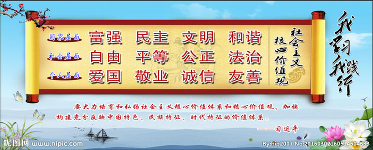 回想核心价值