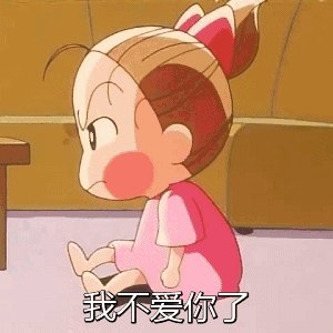 这件事让我很兴奋