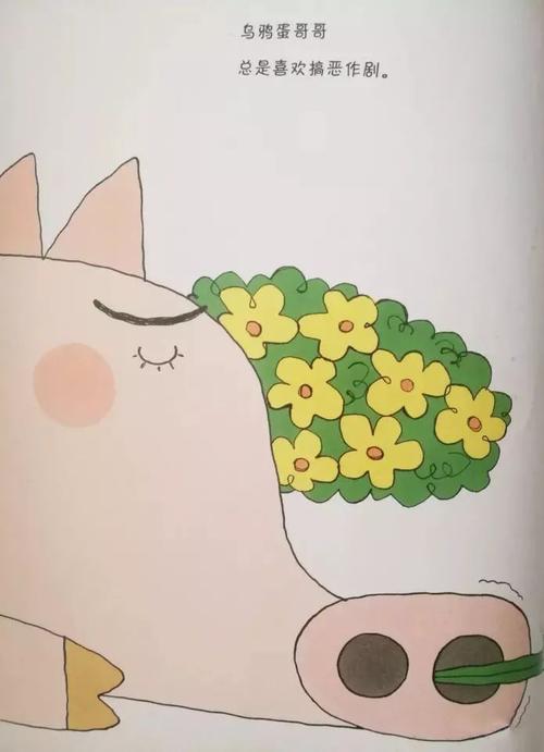 伟大的感觉真的很烦人