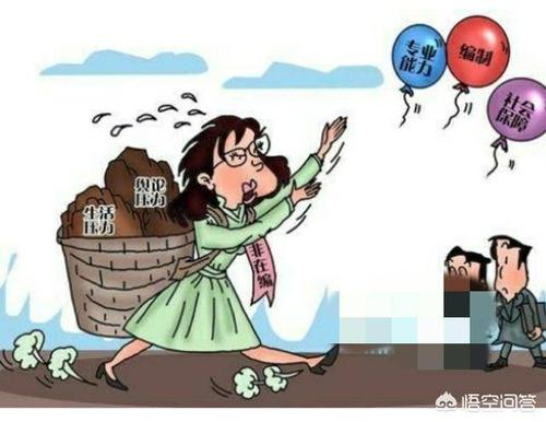““ 班主任