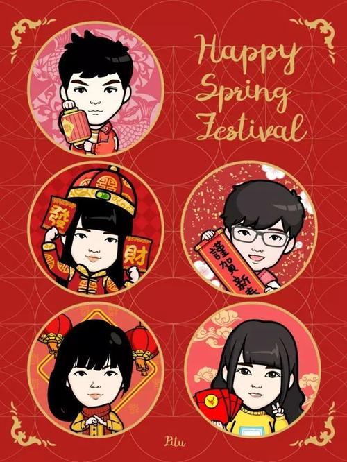 新年的问候
