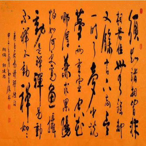 读“白枣施石施施污水”