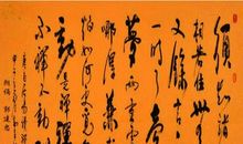 读《白居易献诗自荐》有感