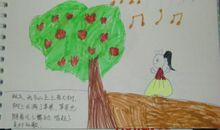 大树在唱歌读后感