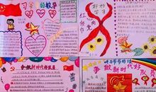 线上升旗仪式观后感