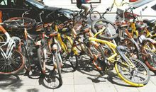 五颜六色的共享单车