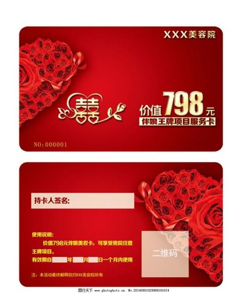 病毒王国庆祝