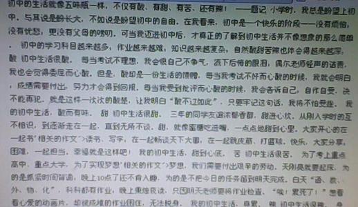 这件事真的让我难忘