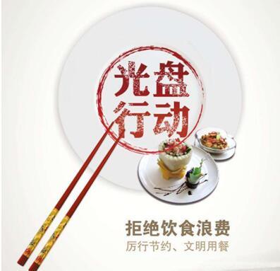 行动不等待