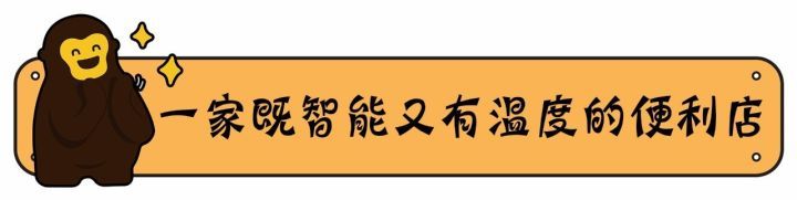 方便的生活，你和我分享