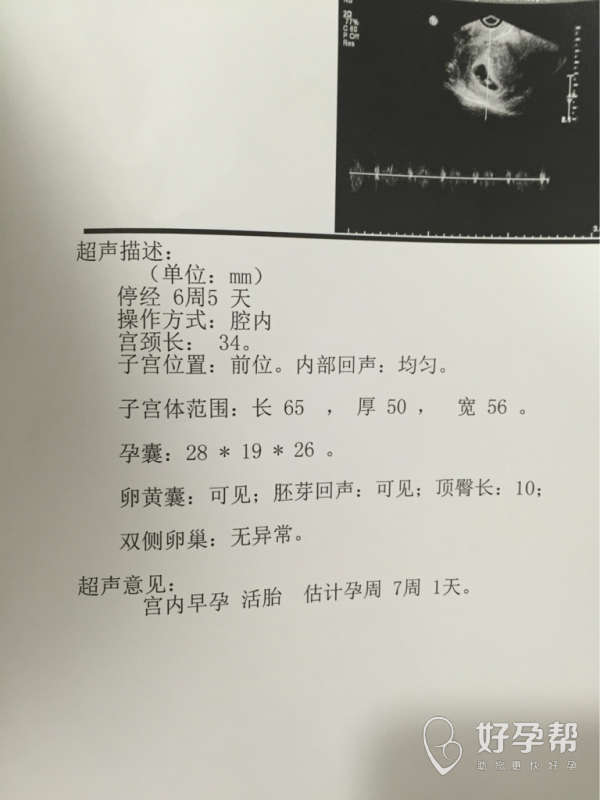 不要等到第二天