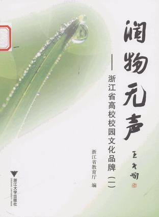 爱