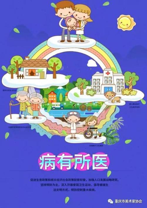 分享梦想中的时代